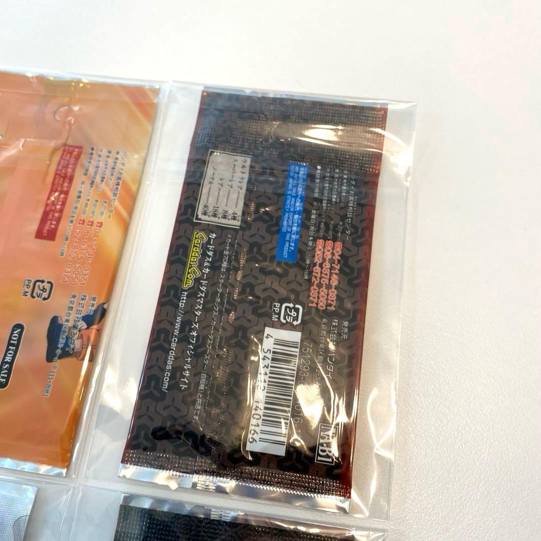 【未開封】NARUTO ナルトカードゲーム　巻ノ零、壱、弐、参　各1パック