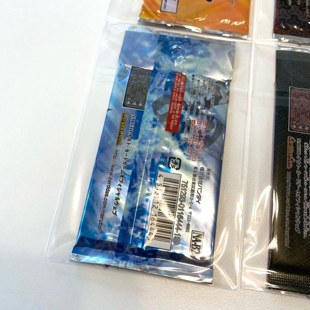 【未開封】NARUTO ナルトカードゲーム　巻ノ零、壱、弐、参　各1パック