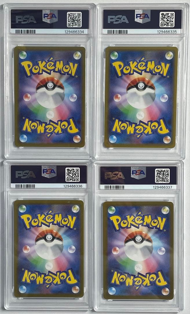 【PSA10】ピカチュウ R 028/071 S10b ポケモンGO 4連番