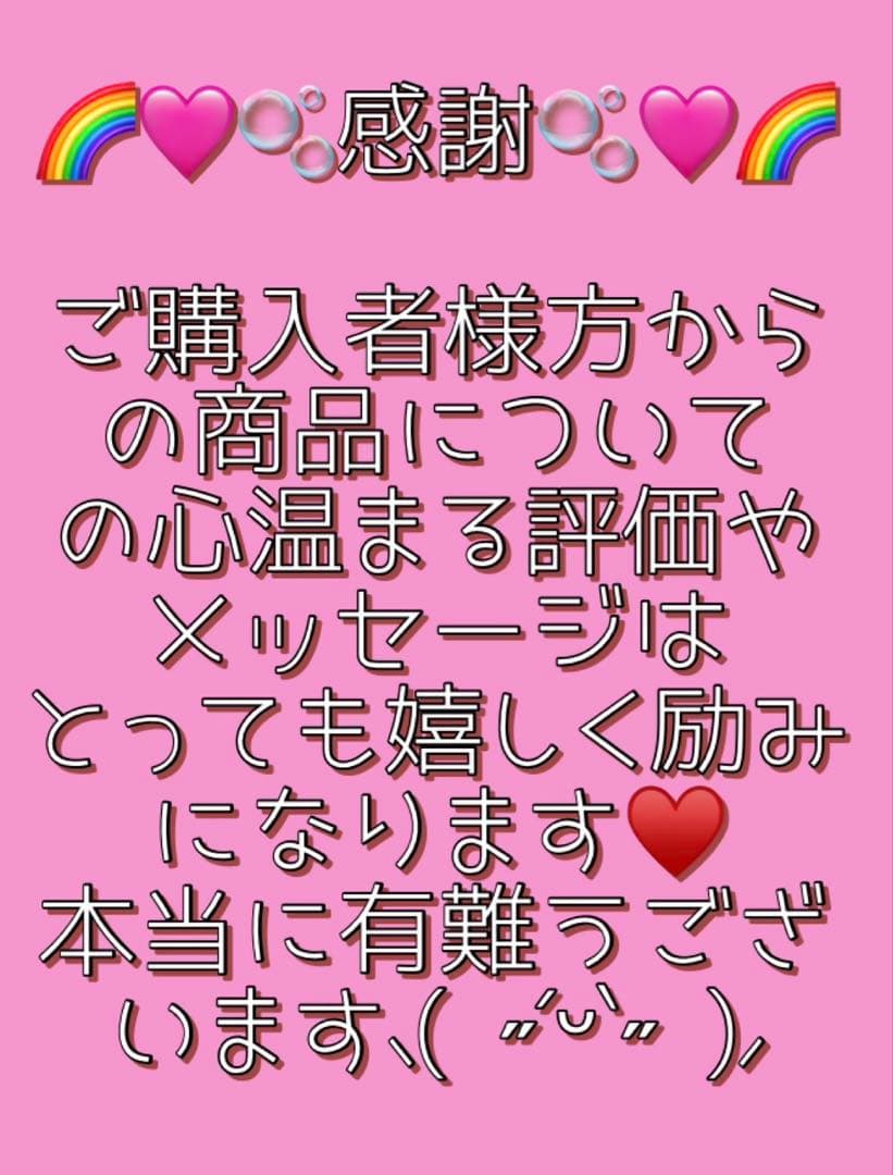 平成レトロ バラメモ 紙モノ おすそ分け 入手困難 レア 同梱の場合2350円