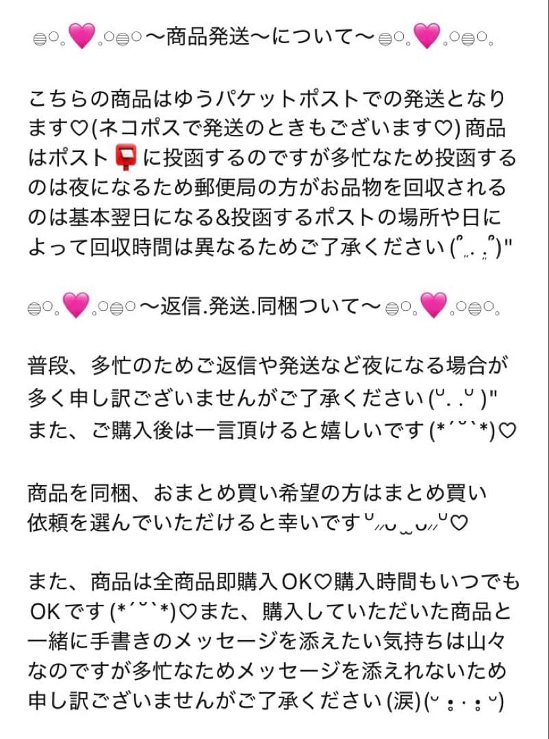 平成レトロ バラメモ 紙モノ おすそ分け 入手困難 レア 同梱の場合2350円