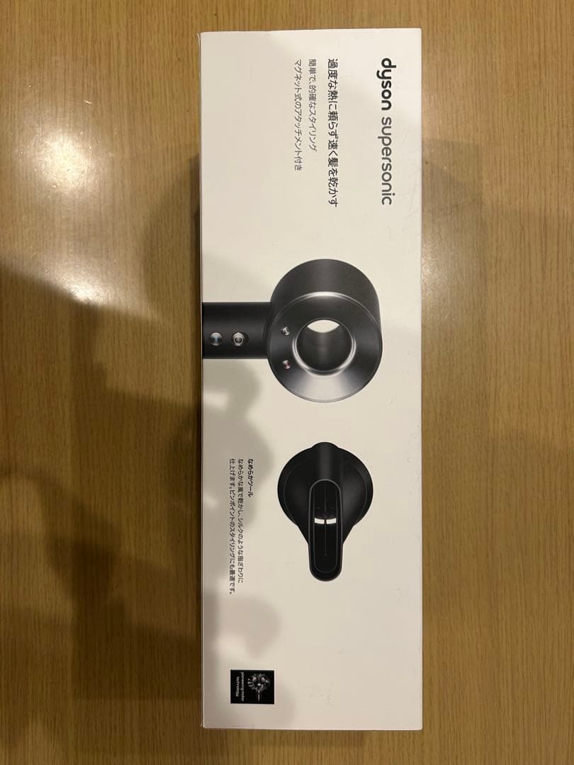 はと屋　Dyson Supersonic ヘアドライヤー　HD08