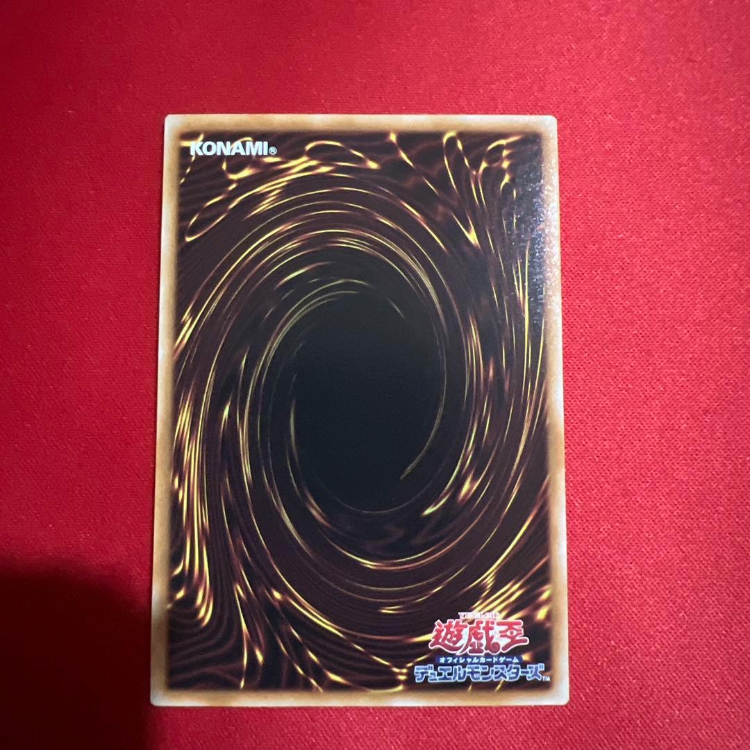 遊戯王 k9 17号 ripper リッパー プリズマ