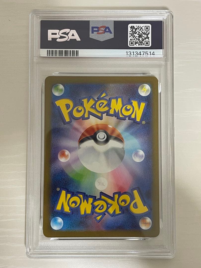 マック　ピカチュウ　psa10 マクドナルド　ポケカ