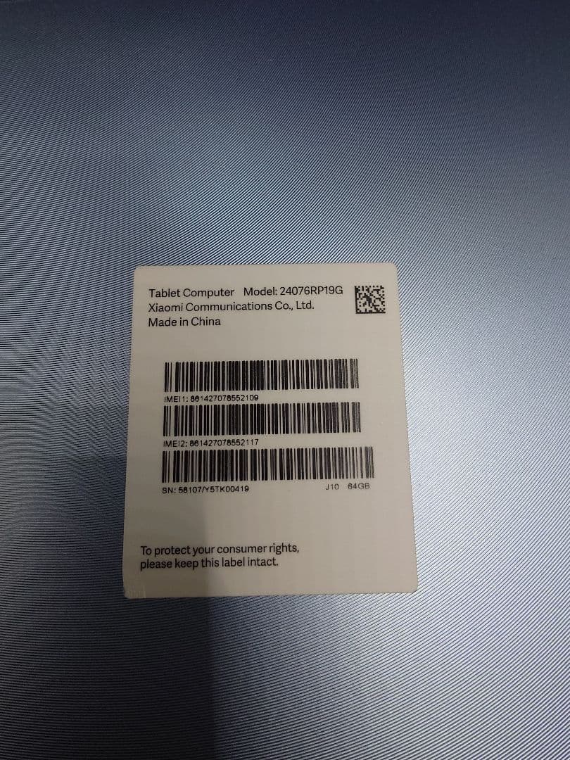 Redmi Pad SE 8.7 4G セルラーモデル