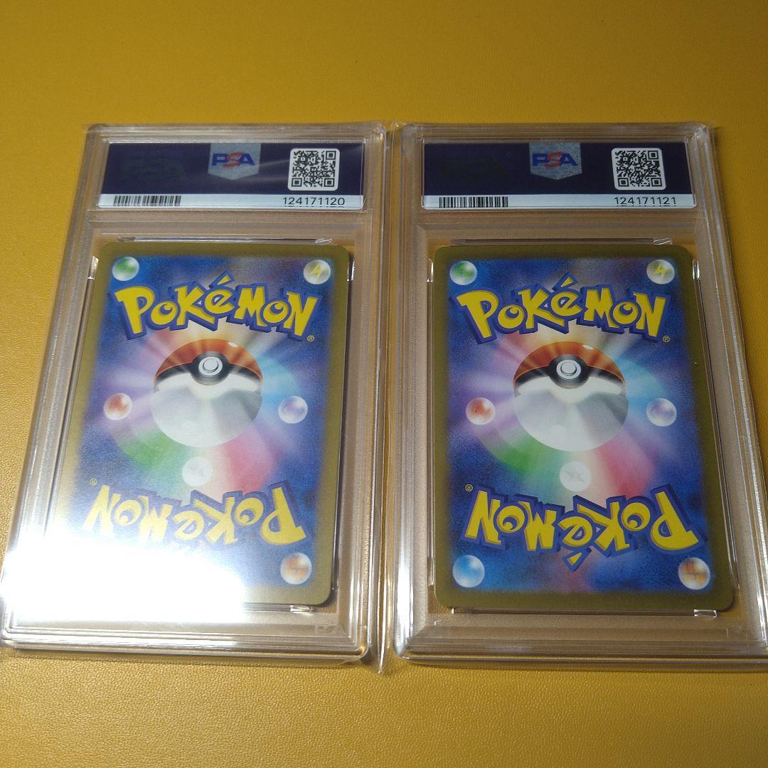 PSA10 連番　名探偵ピカチュウ　プロモ