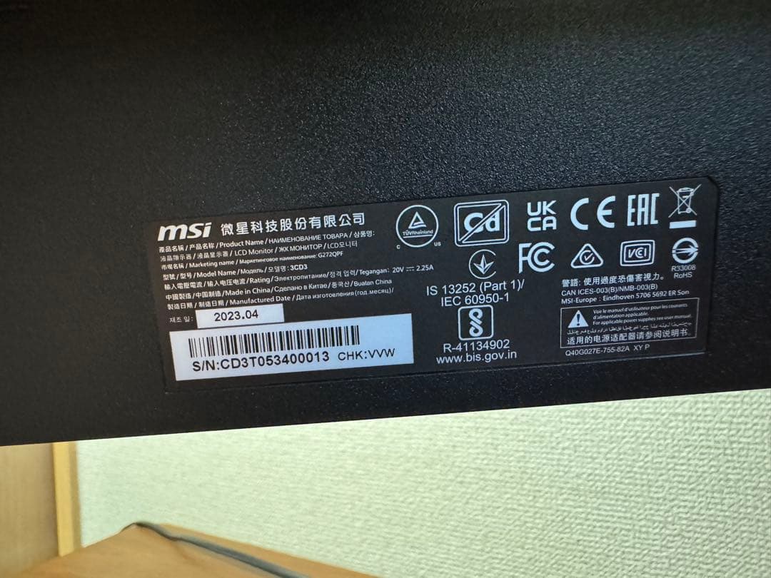 msi ゲーミングモニター