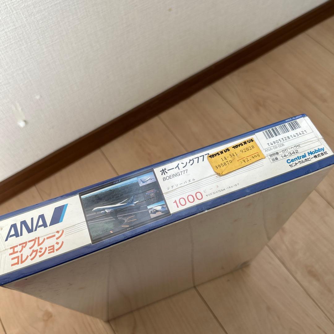ANA ボーイング747 777 ジグソーパズル 1000ピース