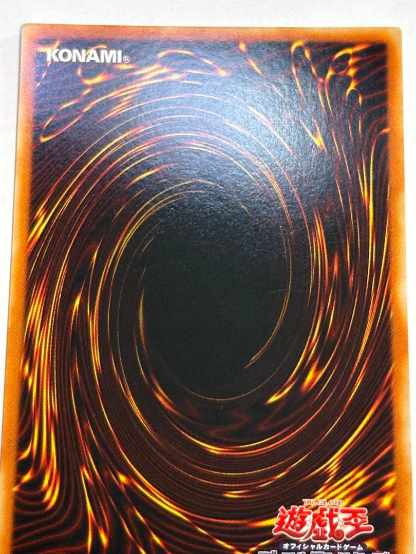 新品みたいです。 青眼の白龍 ウルトラレア LB-01 遊戯王