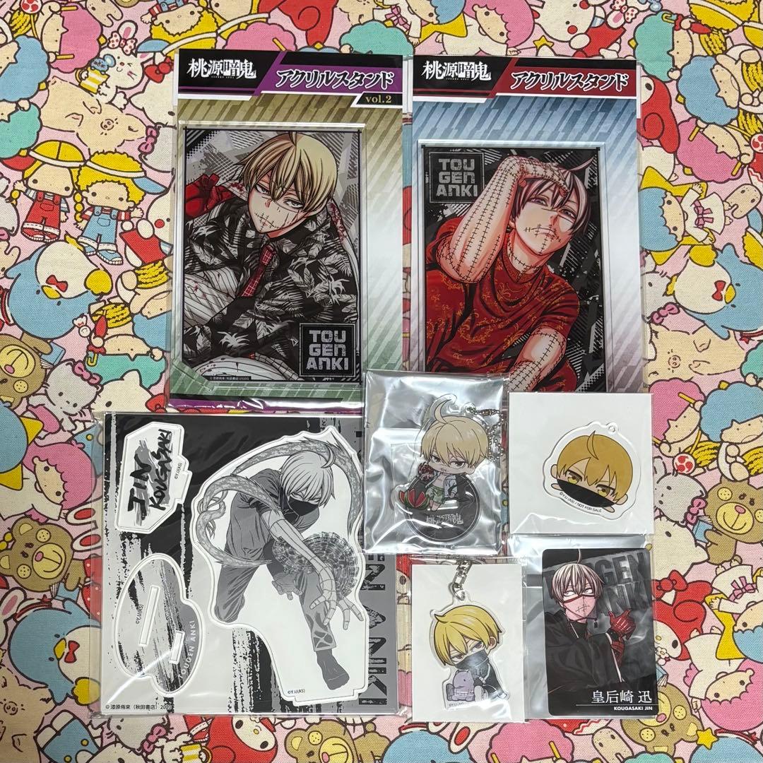 【✧期間限定お値下げ中✧】桃源暗鬼 ✩ 皇后崎迅 セット