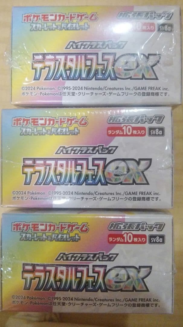 ポケモンカードboxテラスタルフェex３boxシュリンク付き