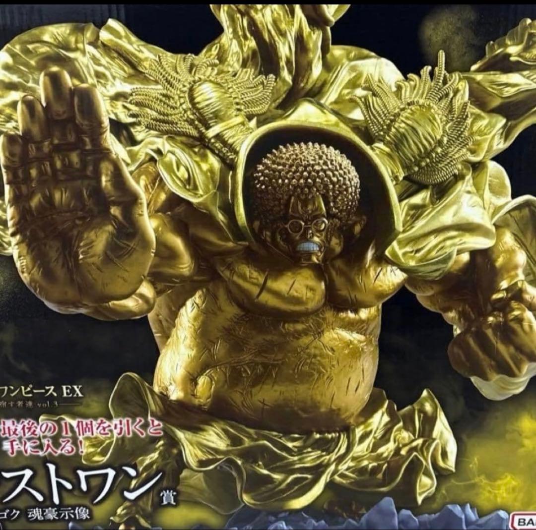 一番くじ ワンピース EX悪魔を宿す者達 vol.3 ラストワン　センゴク