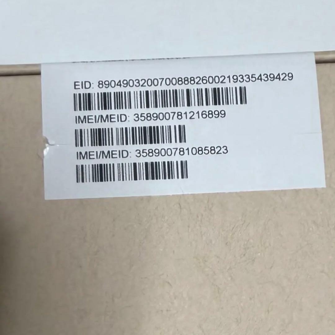 iPhone13ProMax 256G SIMフリー　新品