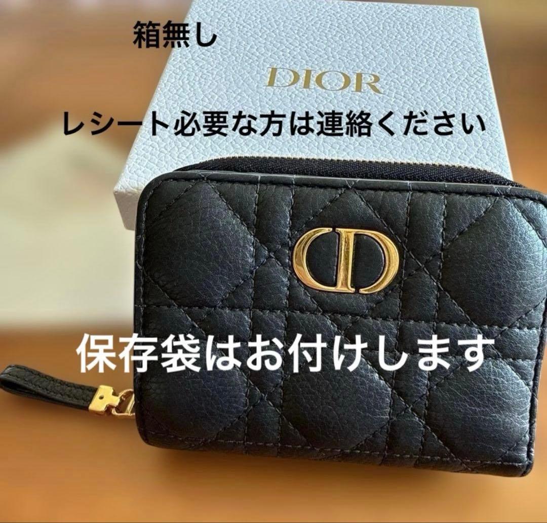 ディオール　二つ折り財布
