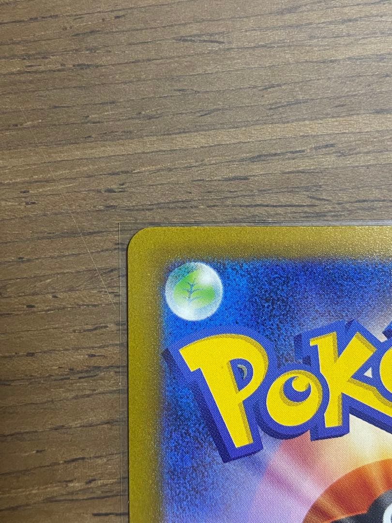 メガゲンガーex SAR ローダー付き