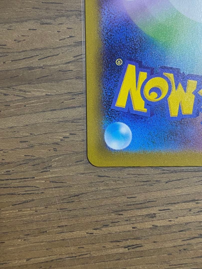 メガゲンガーex SAR ローダー付き