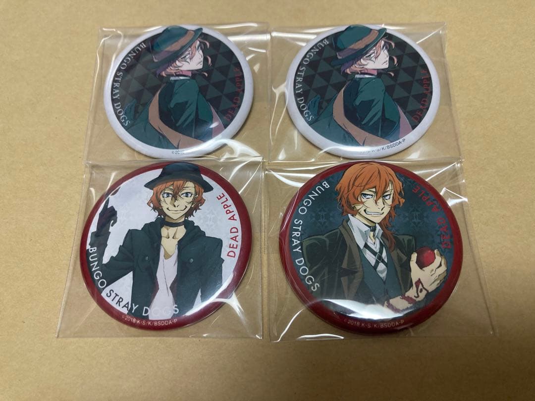 中原中也 缶バッジ 4点セット