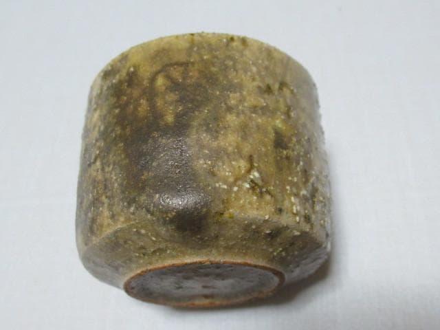 未使用 昭和10年頃◆北大路 魯山人 星岡窯 黄瀬戸『梅の枝と梅の花』ぐい呑み