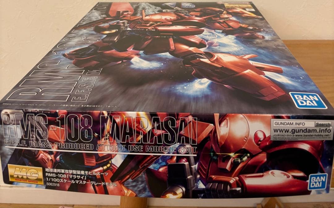 MG 1/100 マラサイ LEDユニット(緑）2個セット