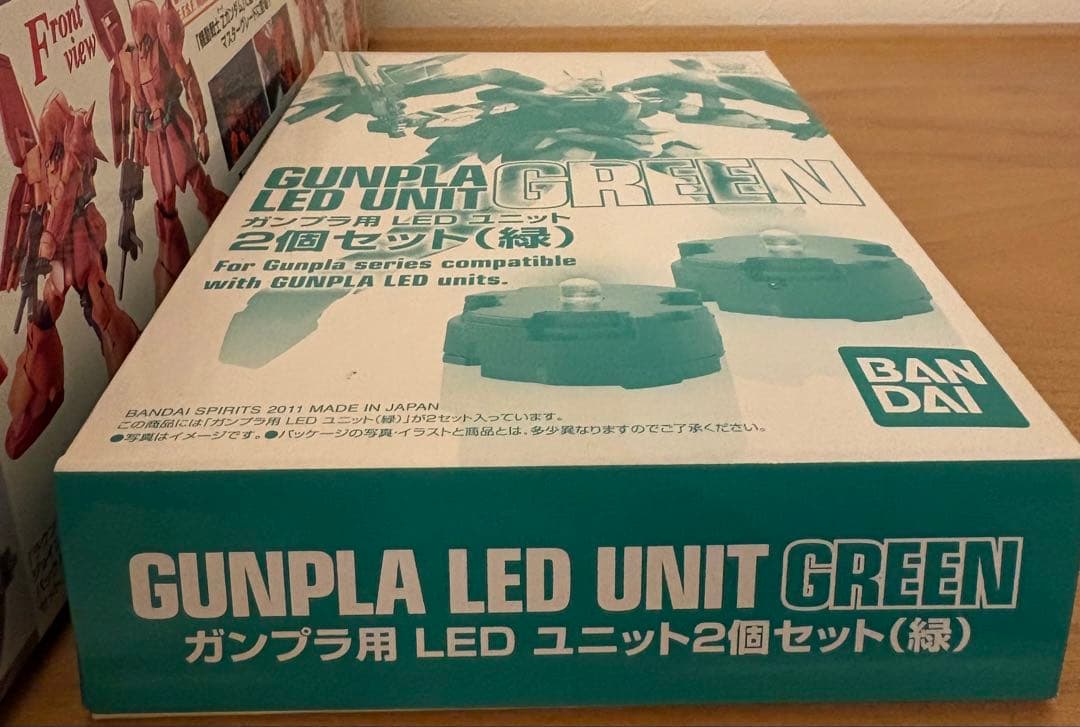 MG 1/100 マラサイ LEDユニット(緑）2個セット