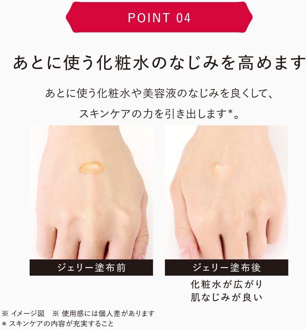 アスタリフト ジェリー アクアリスタ 60g 詰替用 レフィル 約2ヶ月分