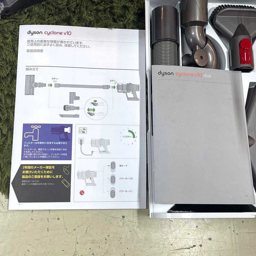 【ダイソン】美品　Dyson V10 ジャンク　ドッグ　付属品多数　sv12