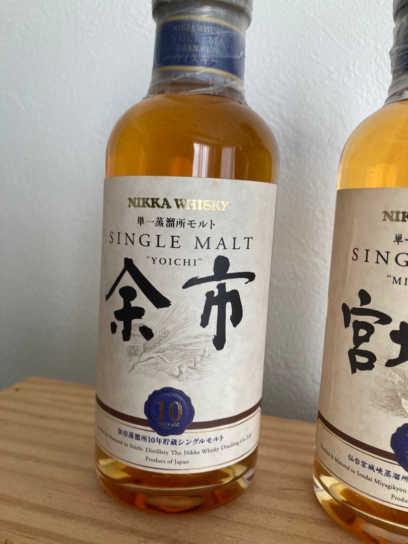 ニッカ　シングルモルト 余市10年　宮城峡10年 180ml 終売品　送料無料
