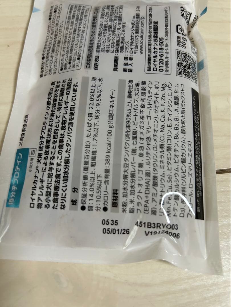 ③ CANIN 低分子プロテイン S 30g×100袋