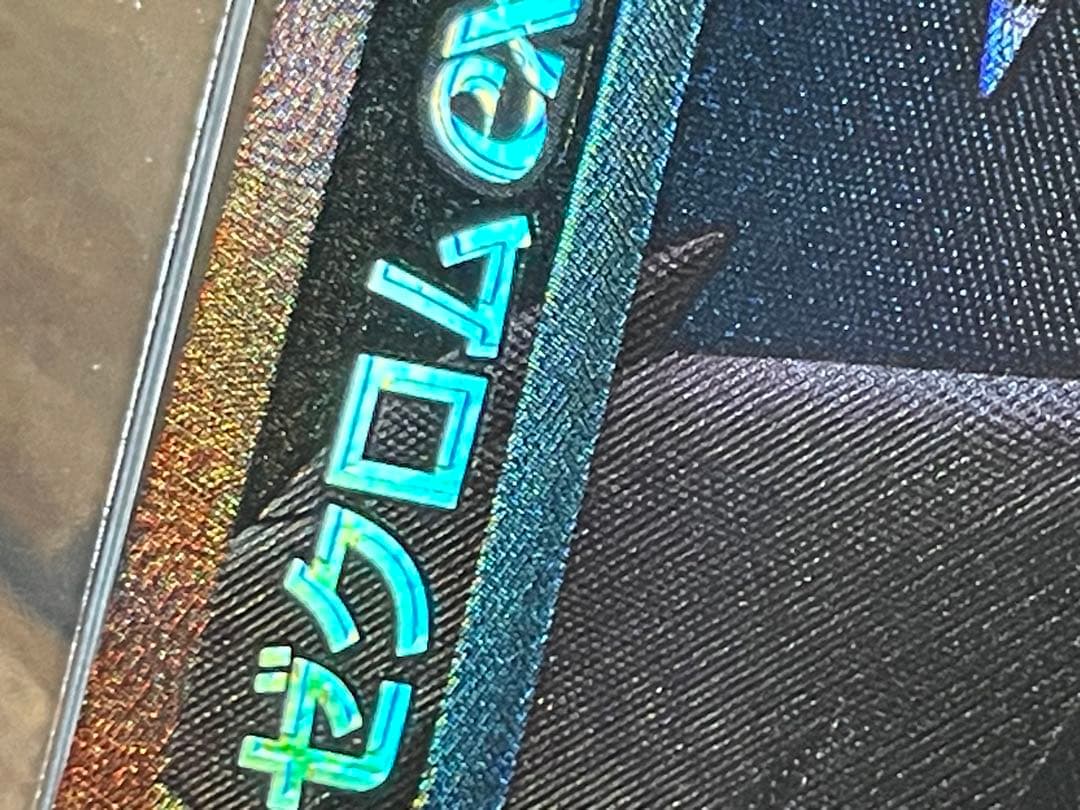 ゼクロムEX ポケモンカード エラーカード