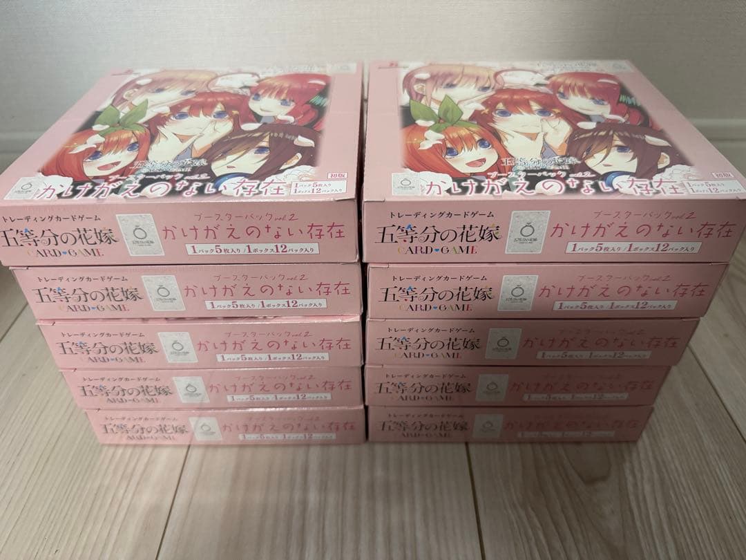 五等分の花嫁 ブースターパックvol.2 かけがえのない存在 10BOX