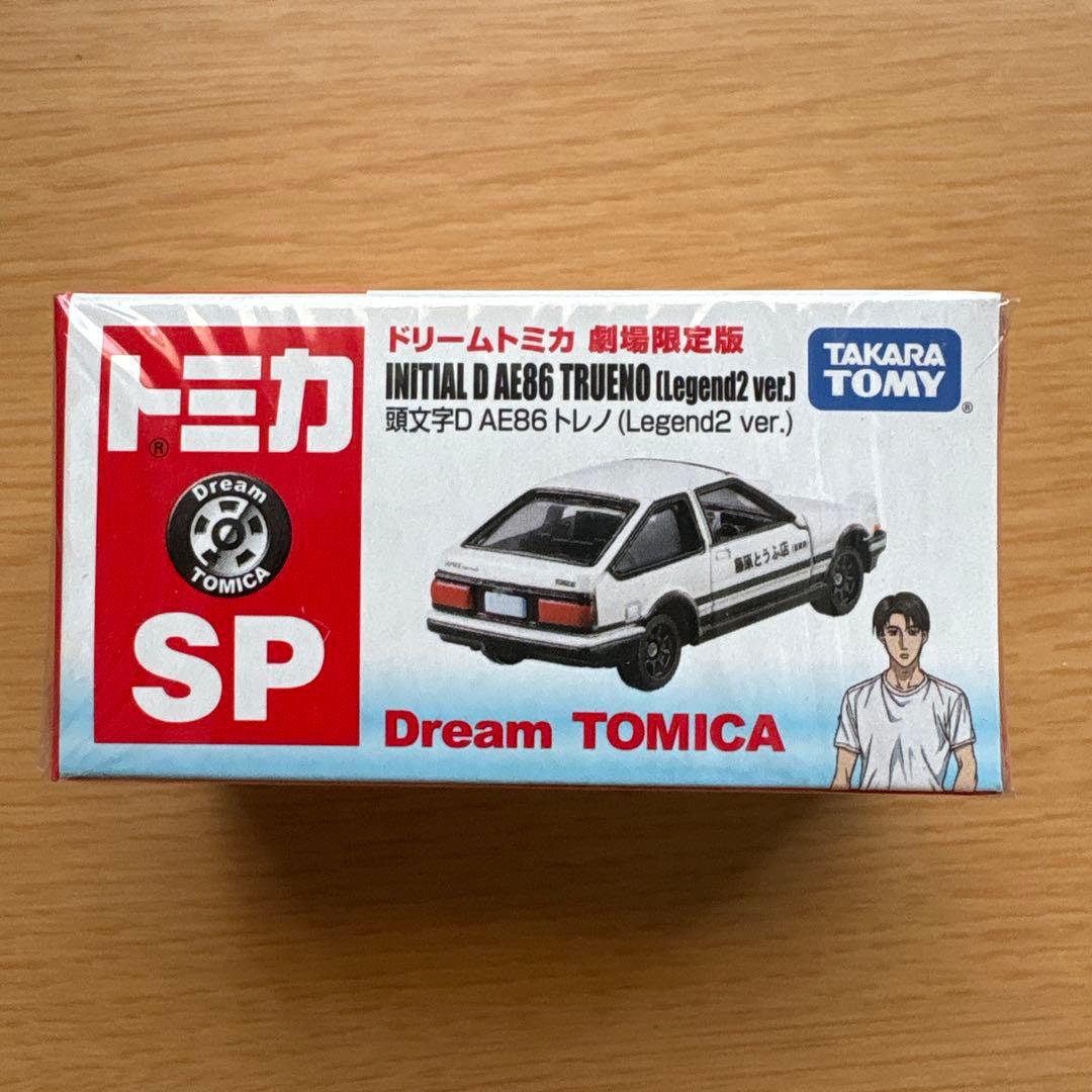 ド*ム様 ドリームトミカ 頭文字D AE86 トレノ　劇場版 Legend2 v