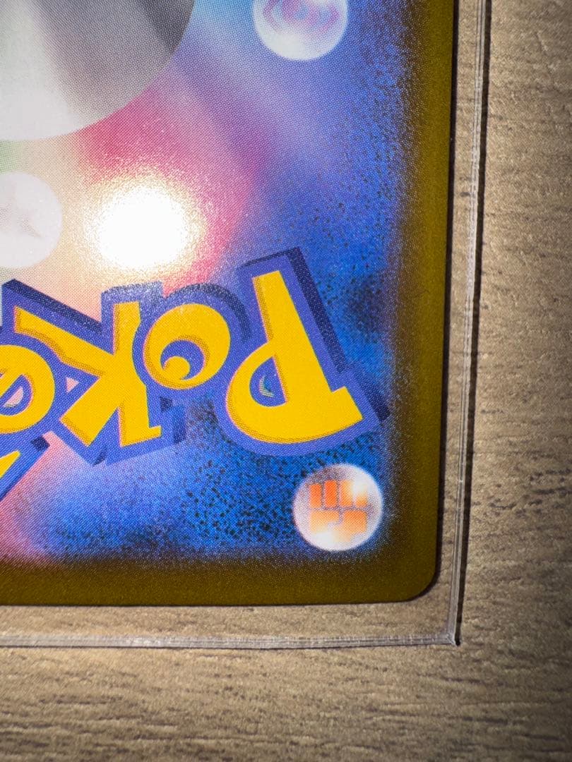 メガゲンガーexsar レックウザミラーカード付き