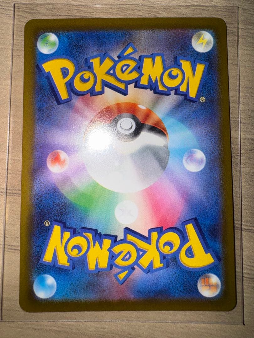 メガゲンガーexsar レックウザミラーカード付き