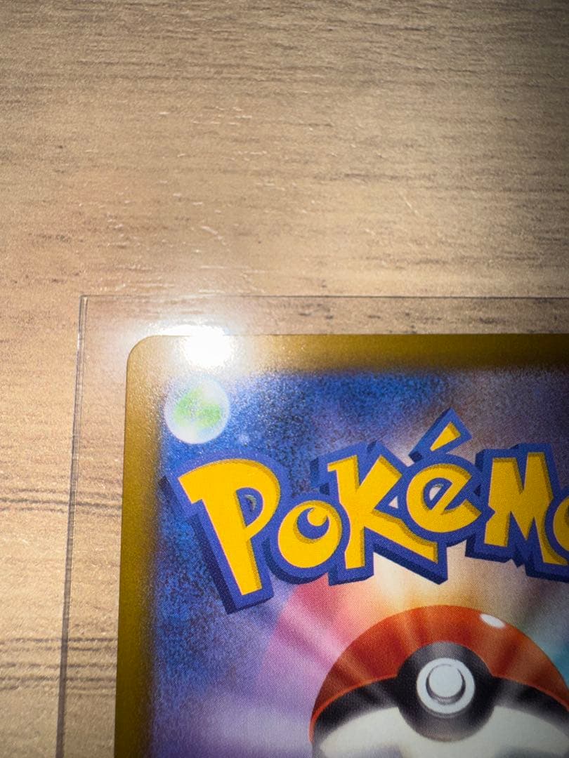 メガゲンガーexsar レックウザミラーカード付き