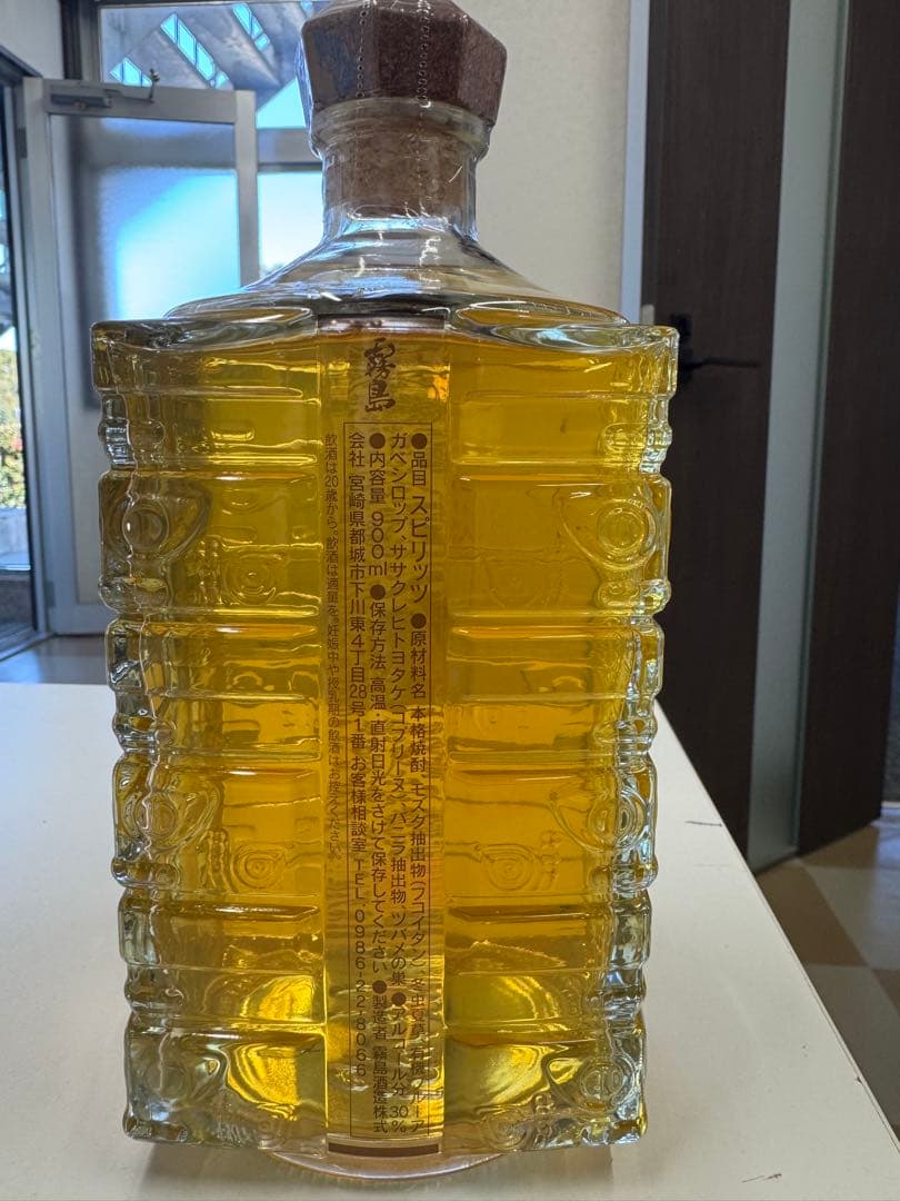 金霧島(玉) 900ml 30%