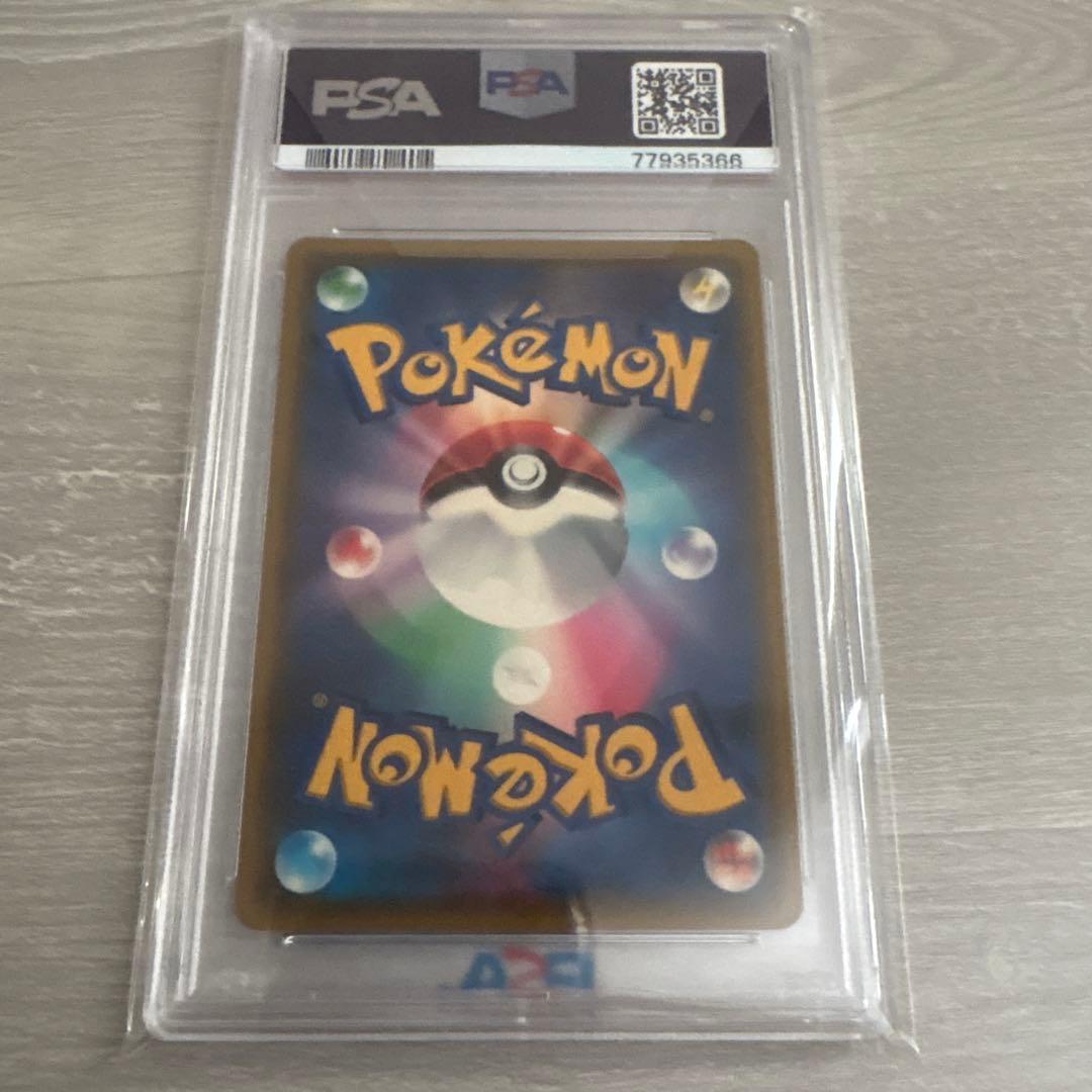 カスミのおねがい SR SM11psa10