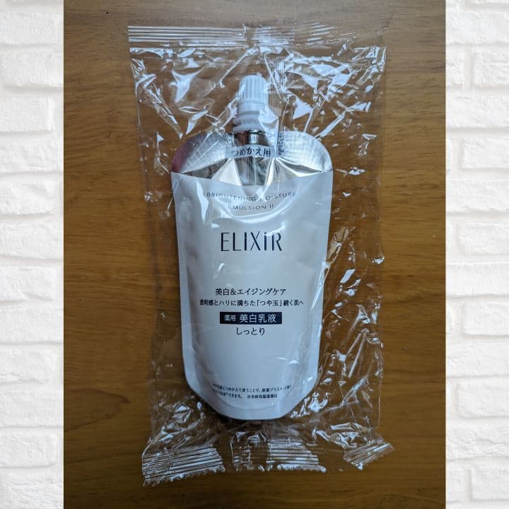 エリクシール ホワイト ブライトニング エマルジョン WT Ⅱ しっとり 他
