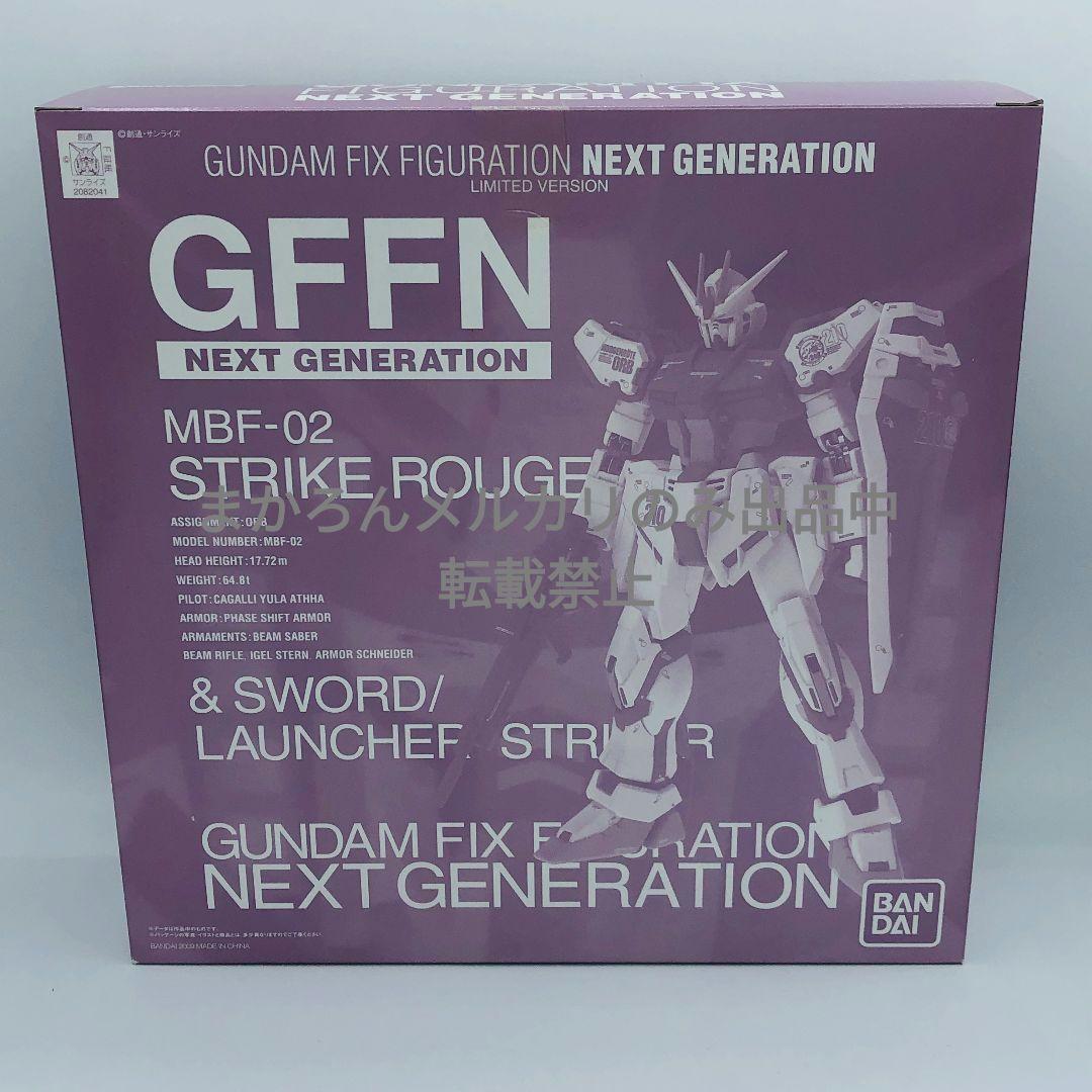 GFFN 機動戦士ガンダムSEED ストライクルージュ&ソード ランチャー