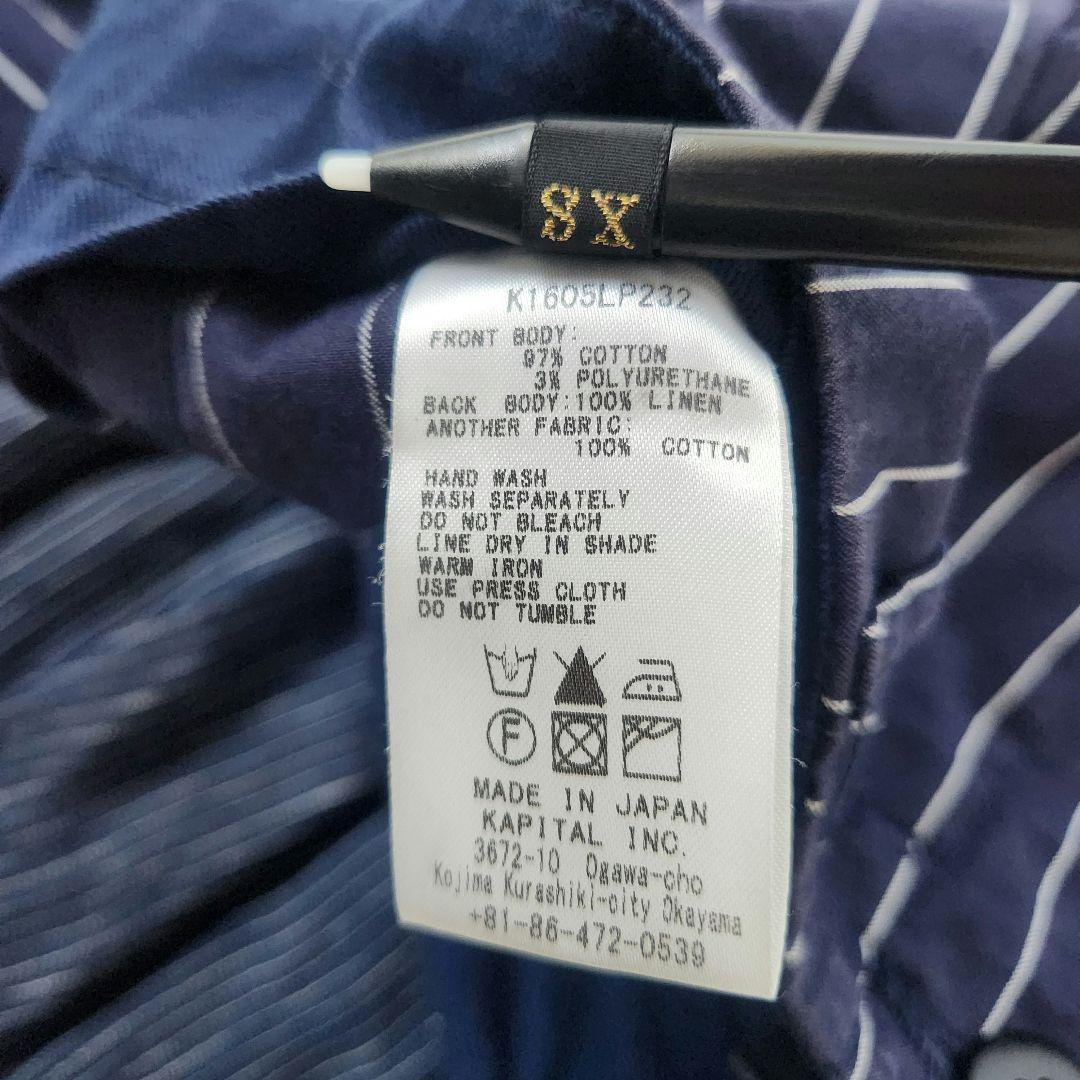 KAPITAL オーロラパンツ　ガウチョパンツ　ハーフ　藍色　ヒッコリー