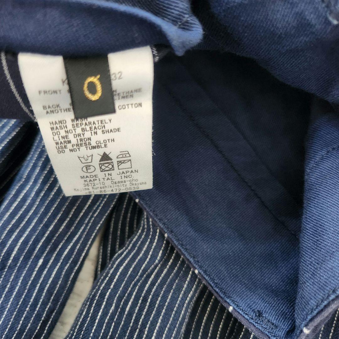 KAPITAL オーロラパンツ　ガウチョパンツ　ハーフ　藍色　ヒッコリー