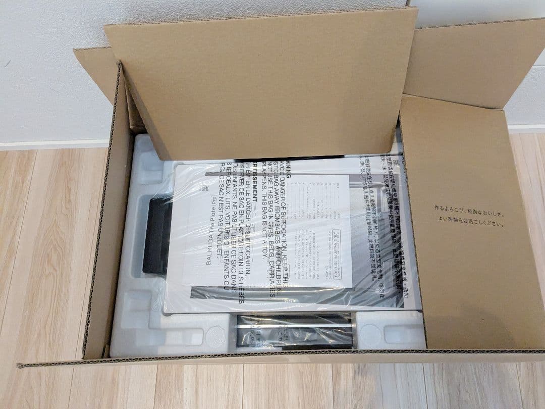 BALMUDA The Plate Pro ザプレートプロ