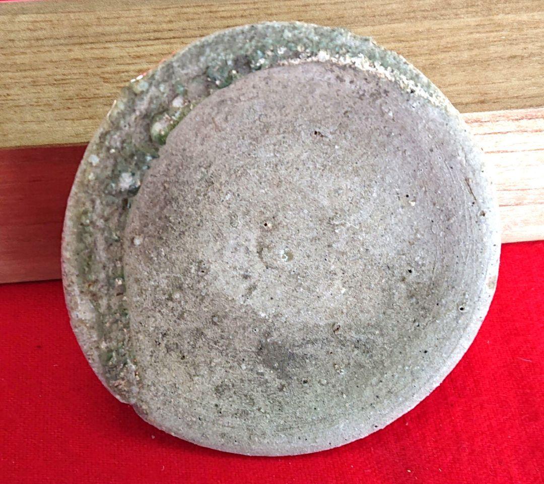 常滑焼 山盃 2点