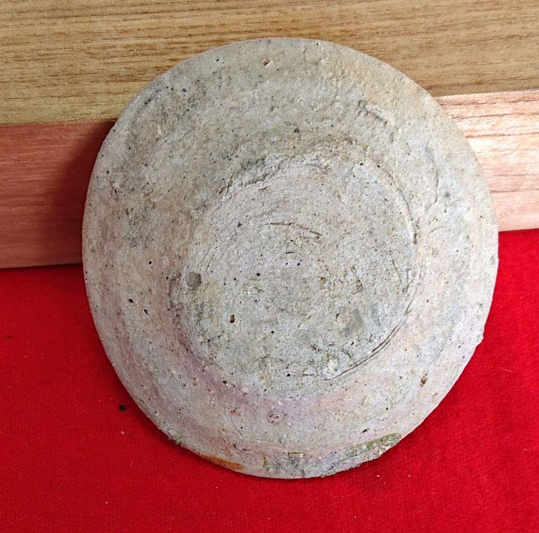 常滑焼 山盃 2点