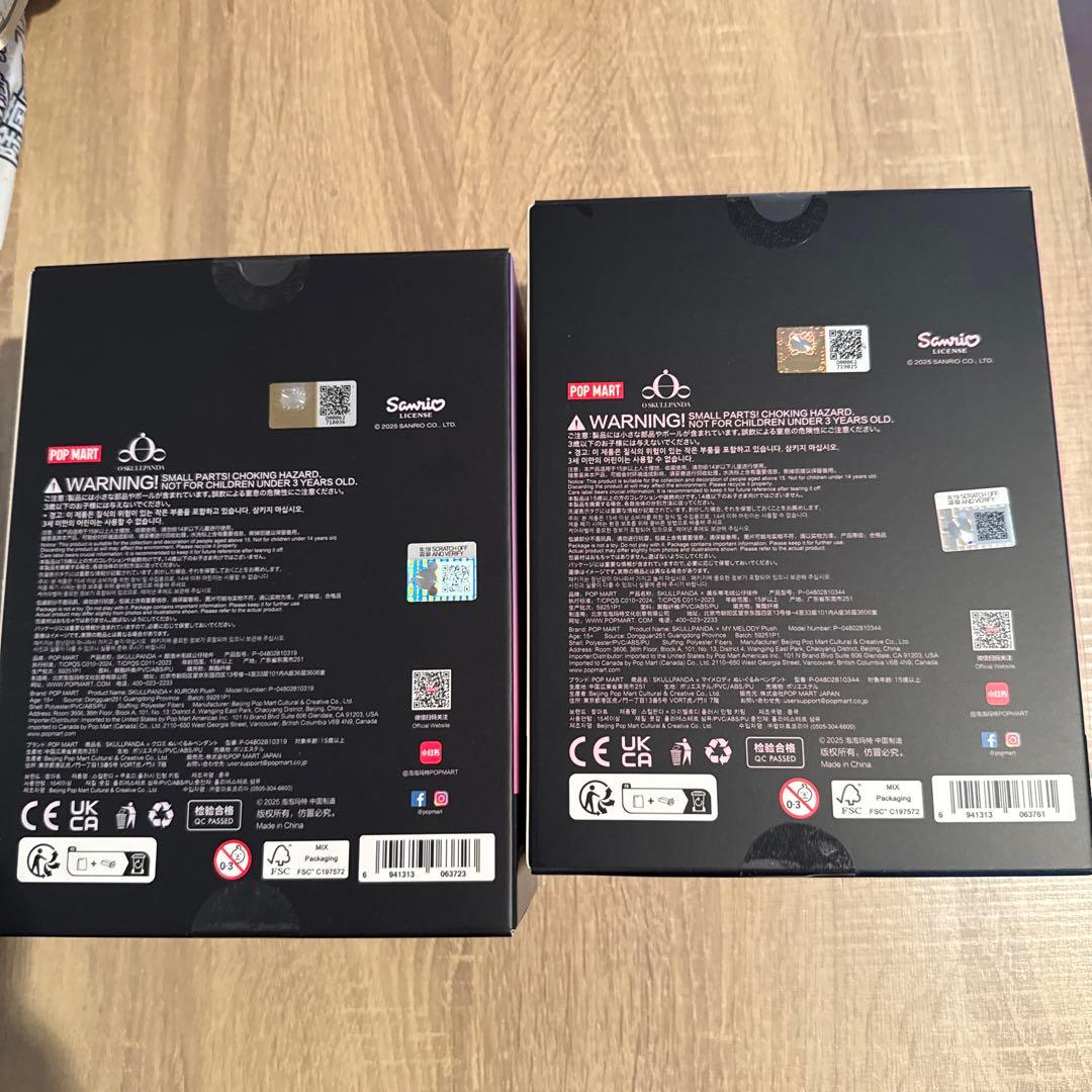 スカルパンダ マイメロ、クロミ セット　ぬいぐるみペンダントPOPMA