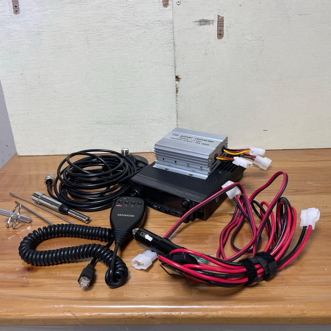 430無線　KENWOODケンウッドTM451S 24v 12v無線開始セット