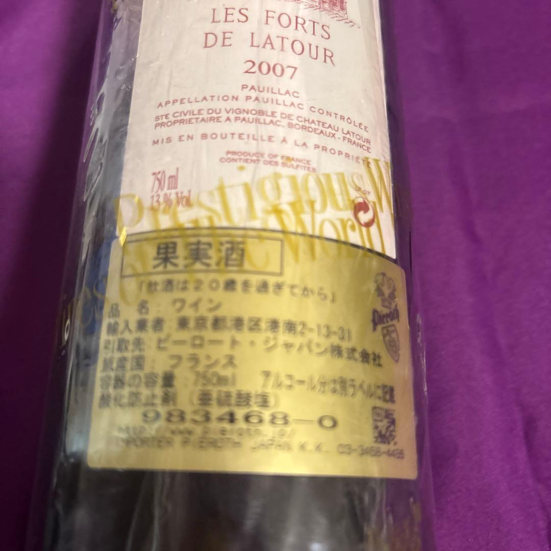 LES FORTS DE LATOUR 2007 PAUILLACラトゥール