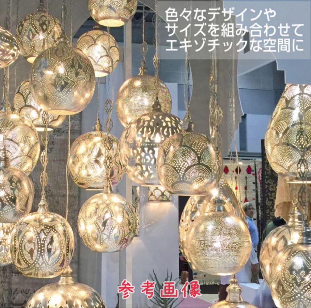 t*0様 モロッコランプ　メタルシェード　ペンダントライト　シーリングライト