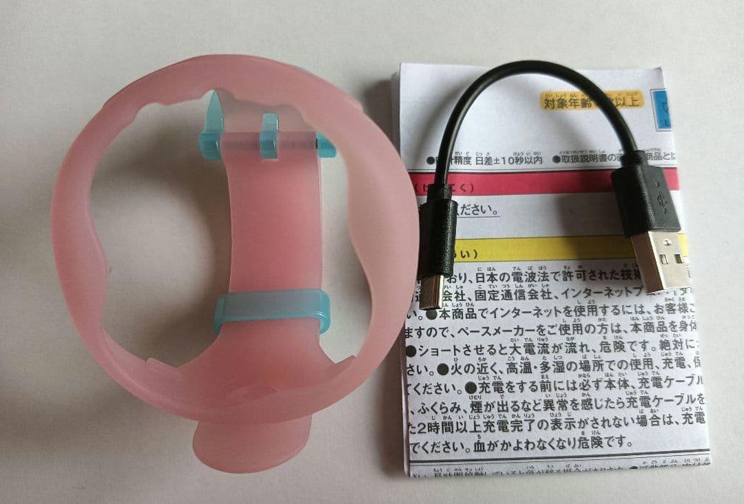 たまごっちユニエンジェルフェスティバル スーパーレア☆