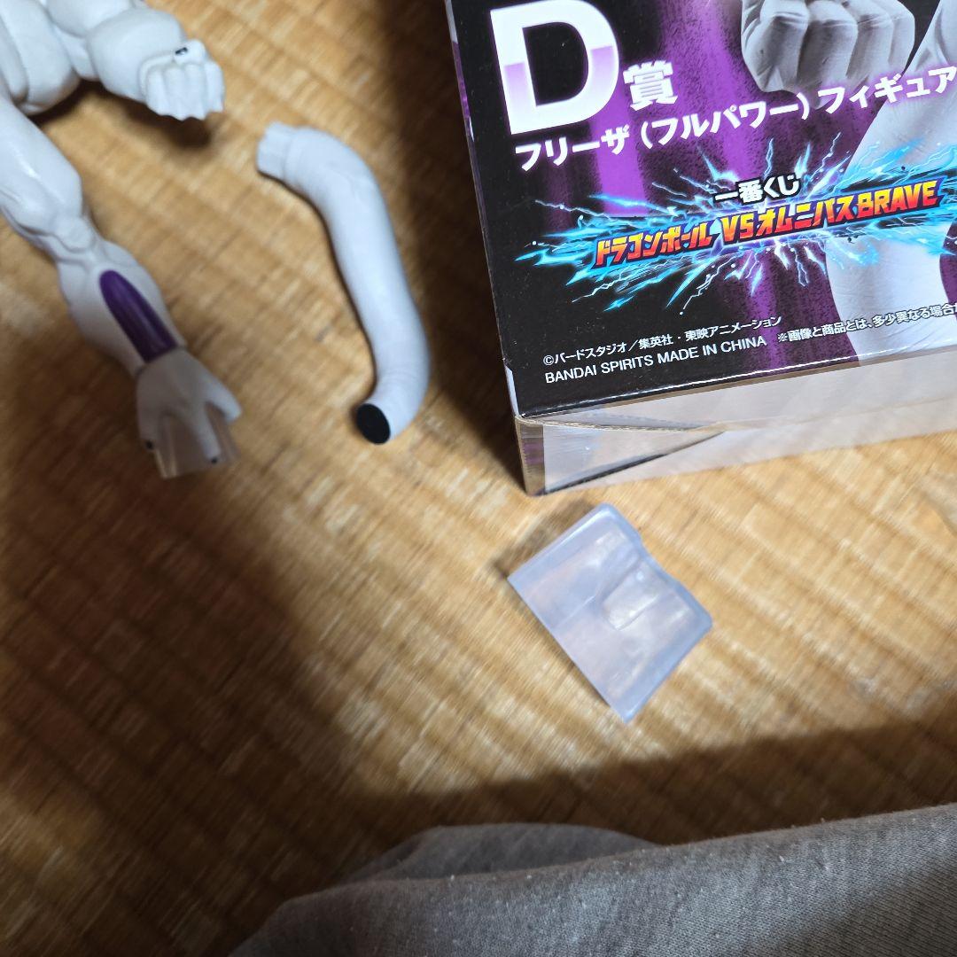 一番くじ ドラゴンボール オムニバスブレイブ 孫悟空 フリーザ C賞 D賞