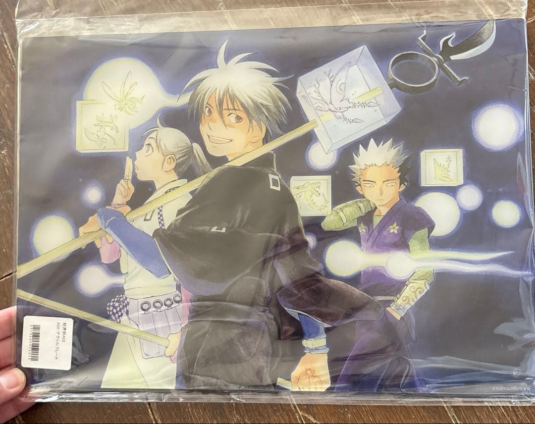 結界師くじ　推しちゃれ　アクリルプレート